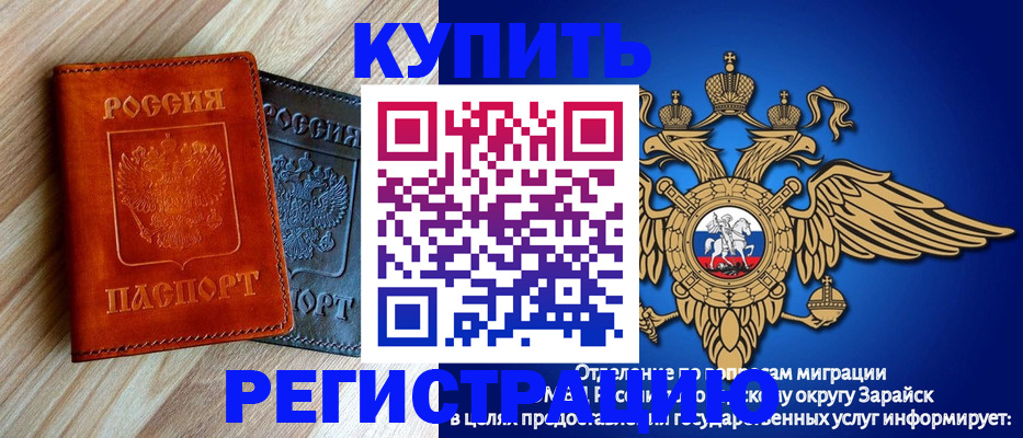 прописка поиск в Лукоянове